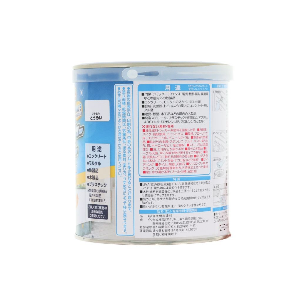 Wカットクリヤー とうめい 0.7L, ツヤありとうめい, 0.7L