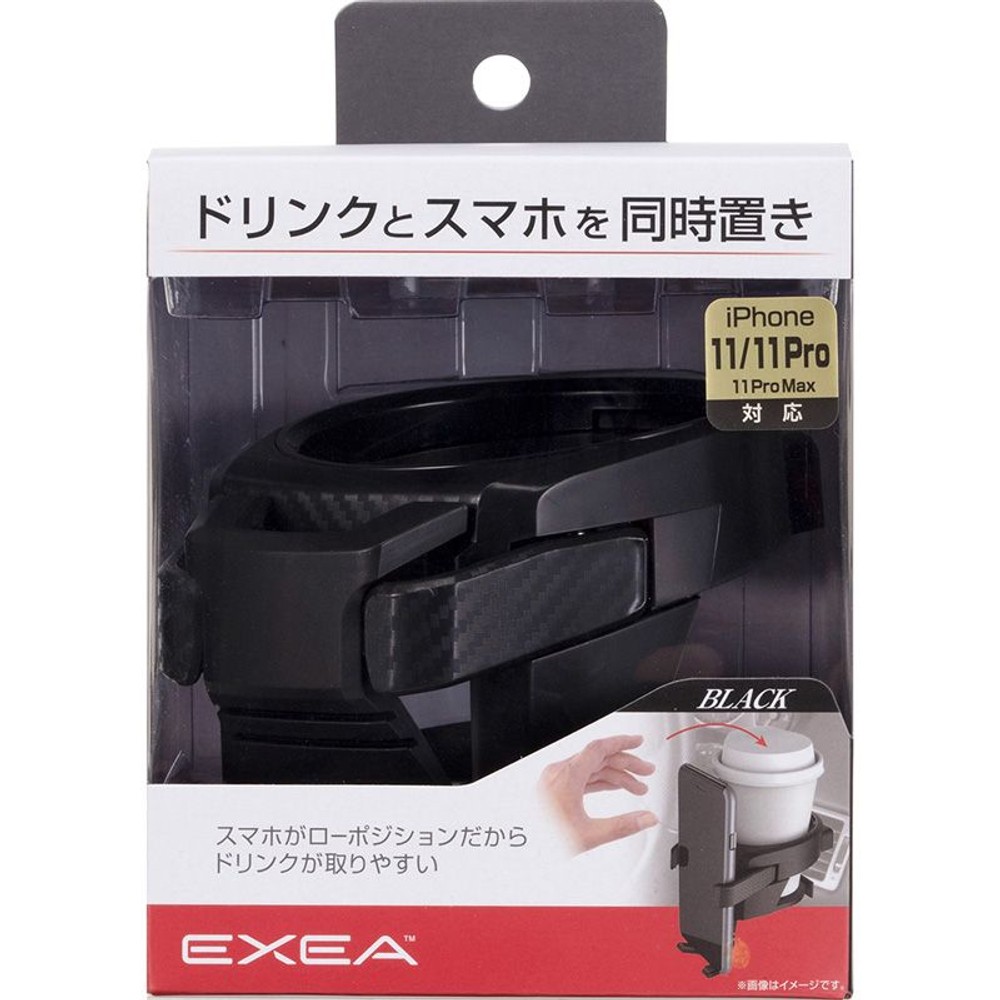 星光　スマホＡ／Ｃホルダー　ＢＫ　ＥＢ211, ブラック, ＥＢ211