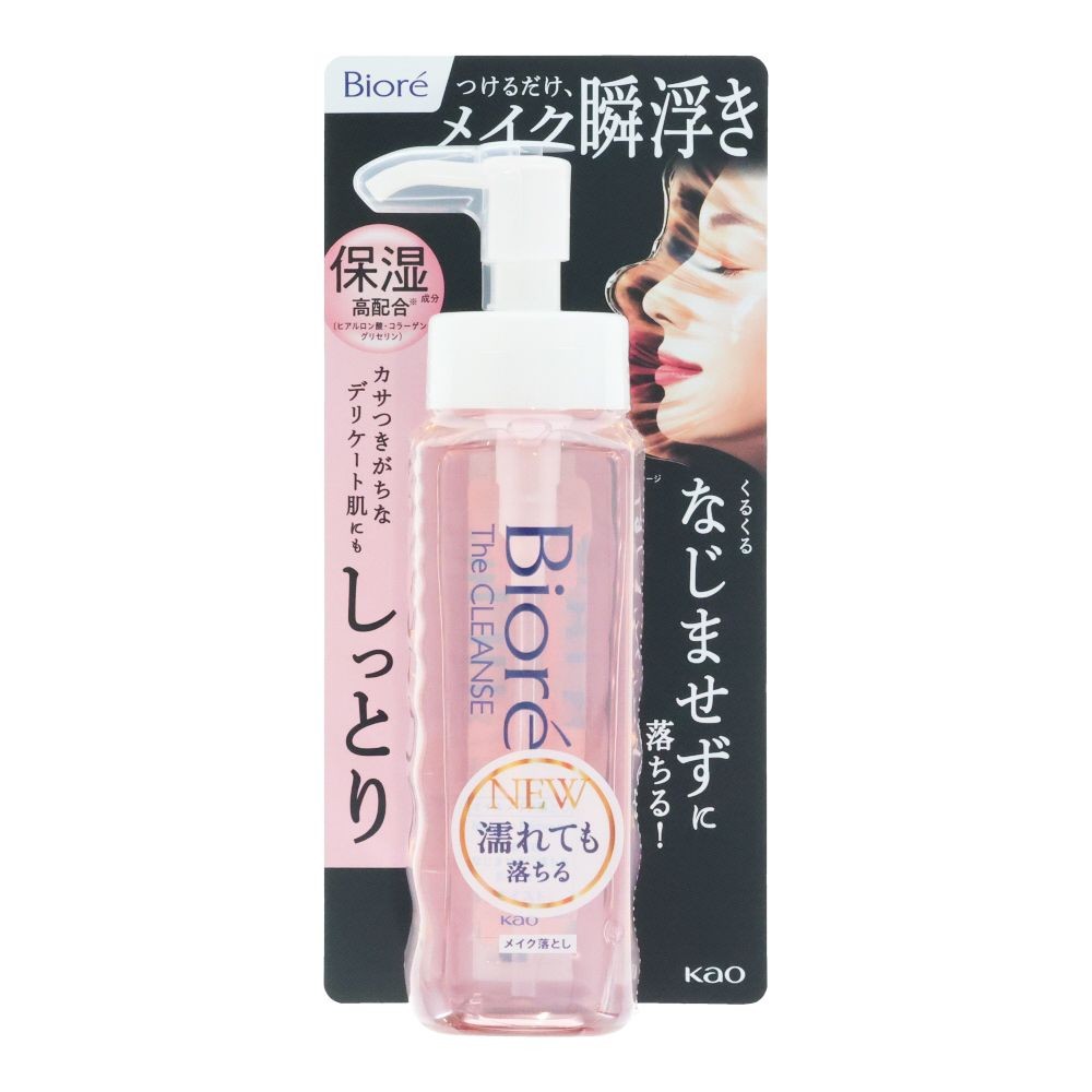 ビオレ　ザクレンズ　オイルメイク落とし　モイスト　本体　１９０ｍｌ, メイク落とし, 190ml