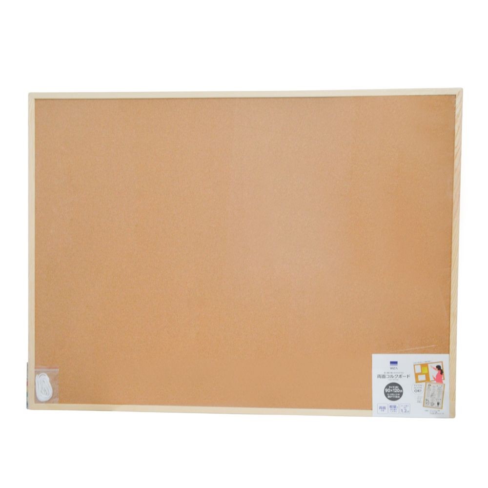 WIZ'A ウィザ　両面コルクボード　９０&times;１２０ｃｍ, ブラウン, 90&times;120cm