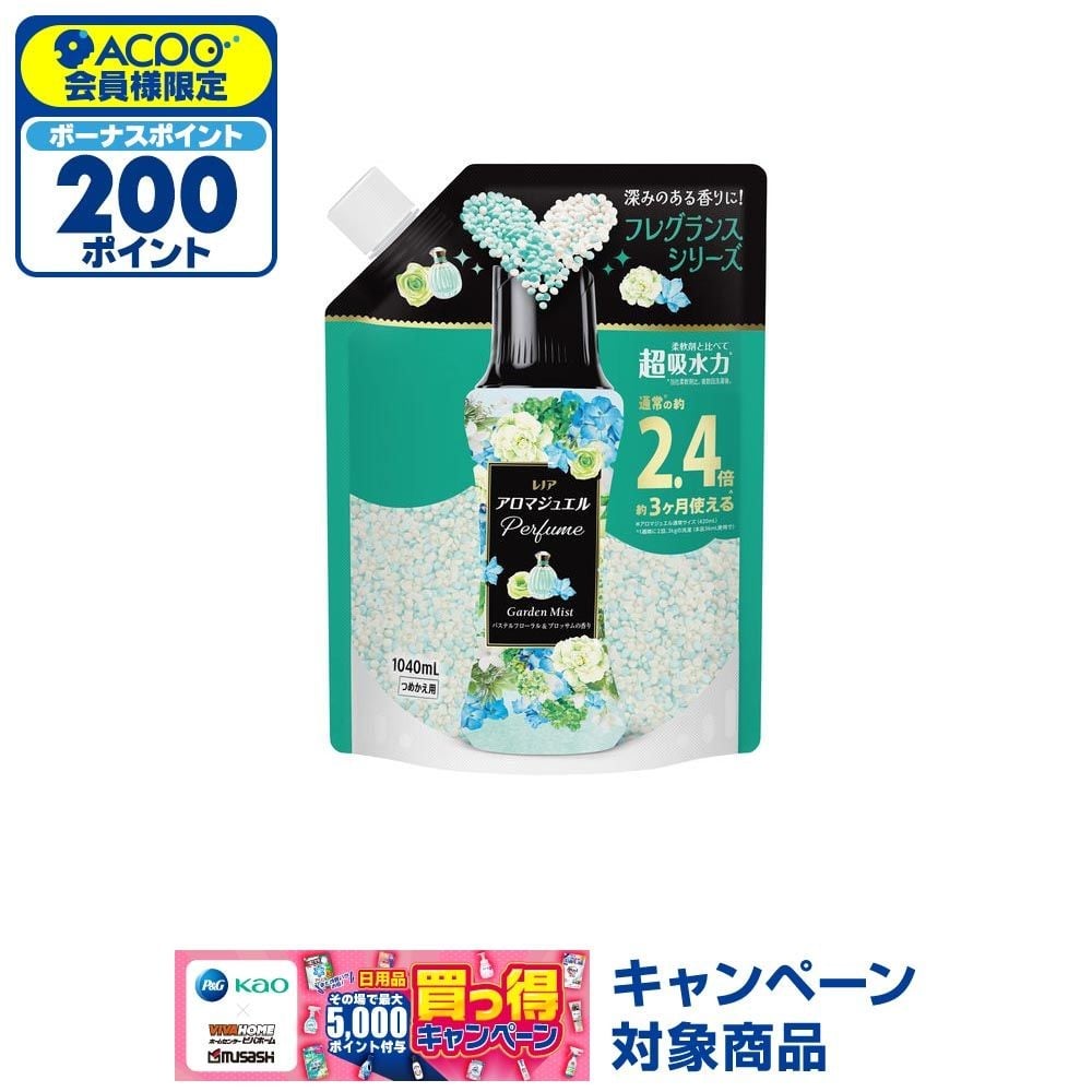 レノア アロマジュエル　パステルフローラル＆ブロッサム　詰替特大　1040ml, パステルフローラル, 1040ml