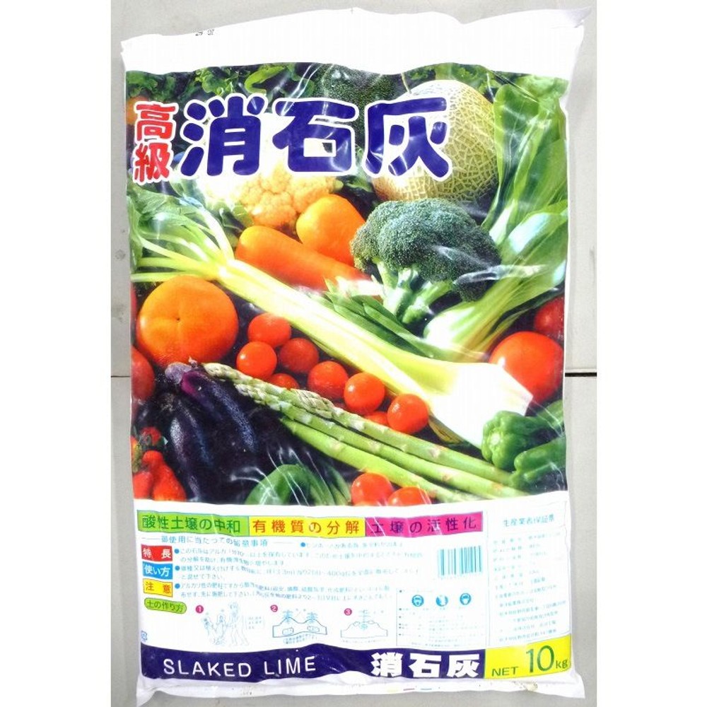 消石灰（粉末）   5K, -, 5kg