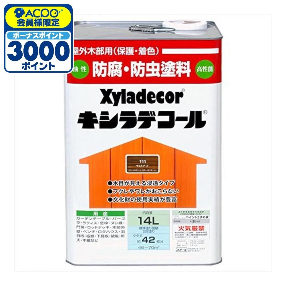 キシラデコール 14L 　#111　ウォルナット, ウォルナット, 14L