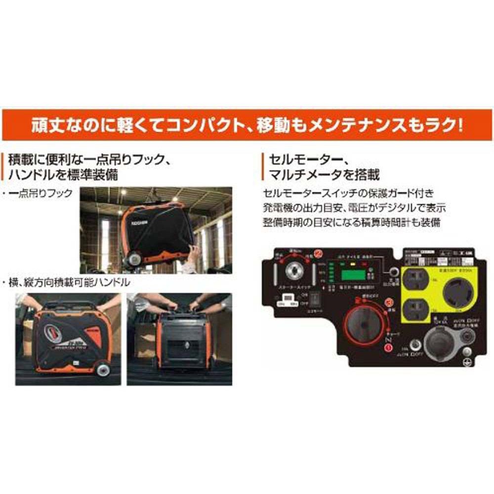 【現行品】インバーター発電機ＰＲＯＧＶー30ｉＳ, -, -