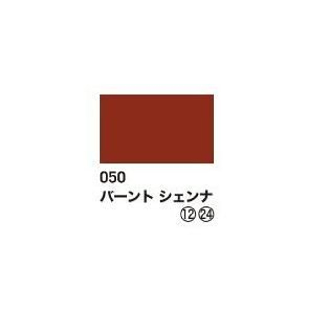 リキテックス ガッシュ・アクリリック プラス 10ml チューブ 050 バーント シェンナ, 050 バーント シェンナ, 10ml チューブ 