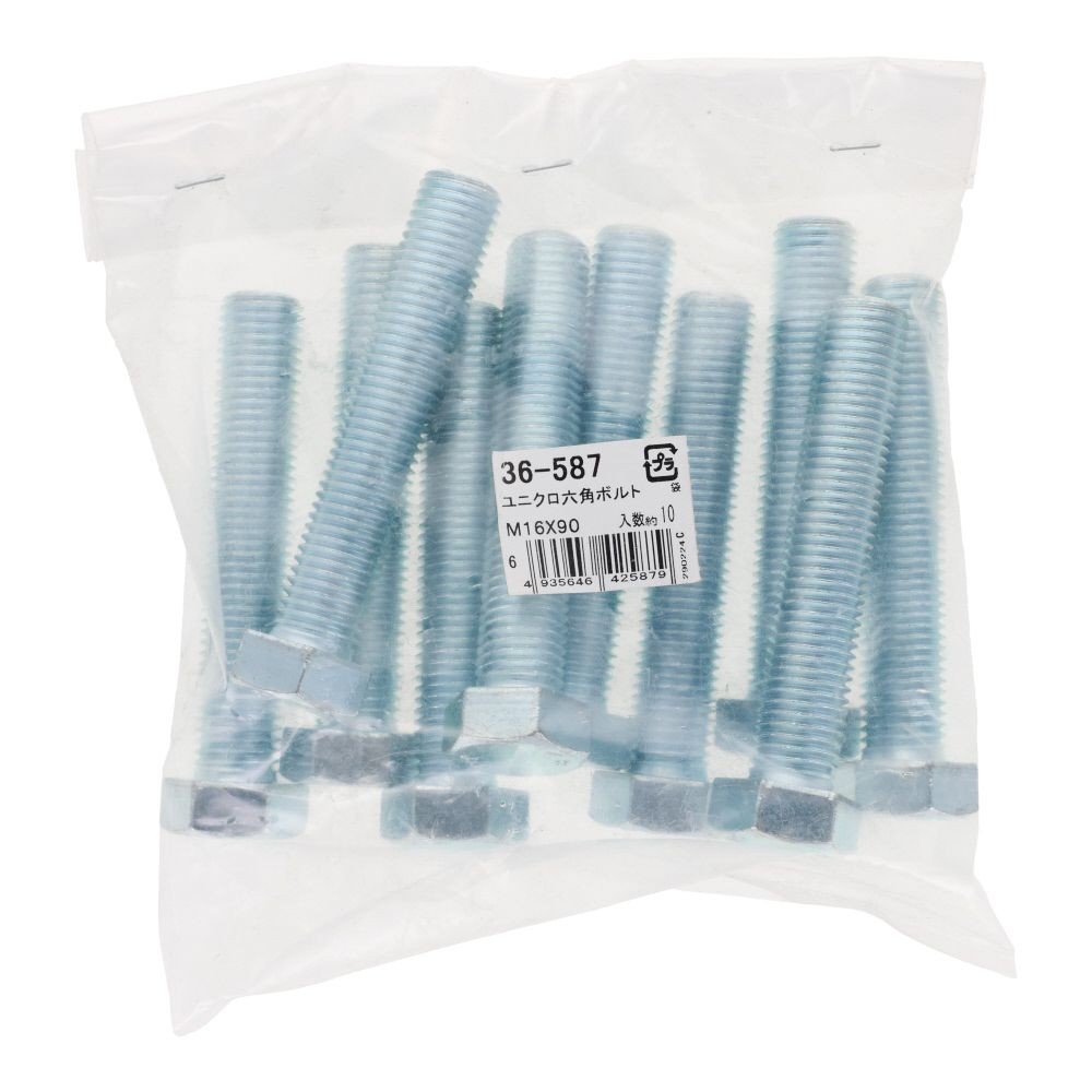 ユニクロ　六角ボルト　Ｍ１６&times;９０　１０入, ボルト, 10個入り