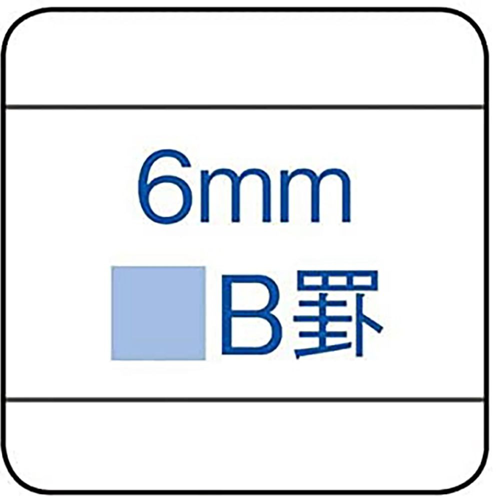コクヨ キャンパスノ-ト A6 48枚 B罫 ノ-221BN, B罫, A6
