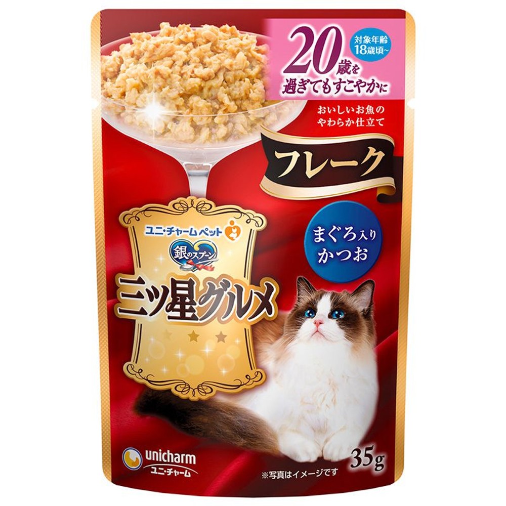 ユニチャーム 三ツ星パウチフレーク 20歳まぐろ 35ｇ, 20歳以上まぐろ, 35g