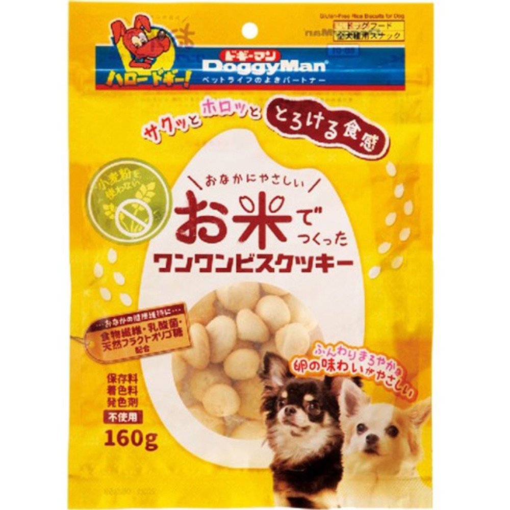 ドギーマン　米でつくったワンワンビスクッキー　160ｇ, ビスクッキー, 160g