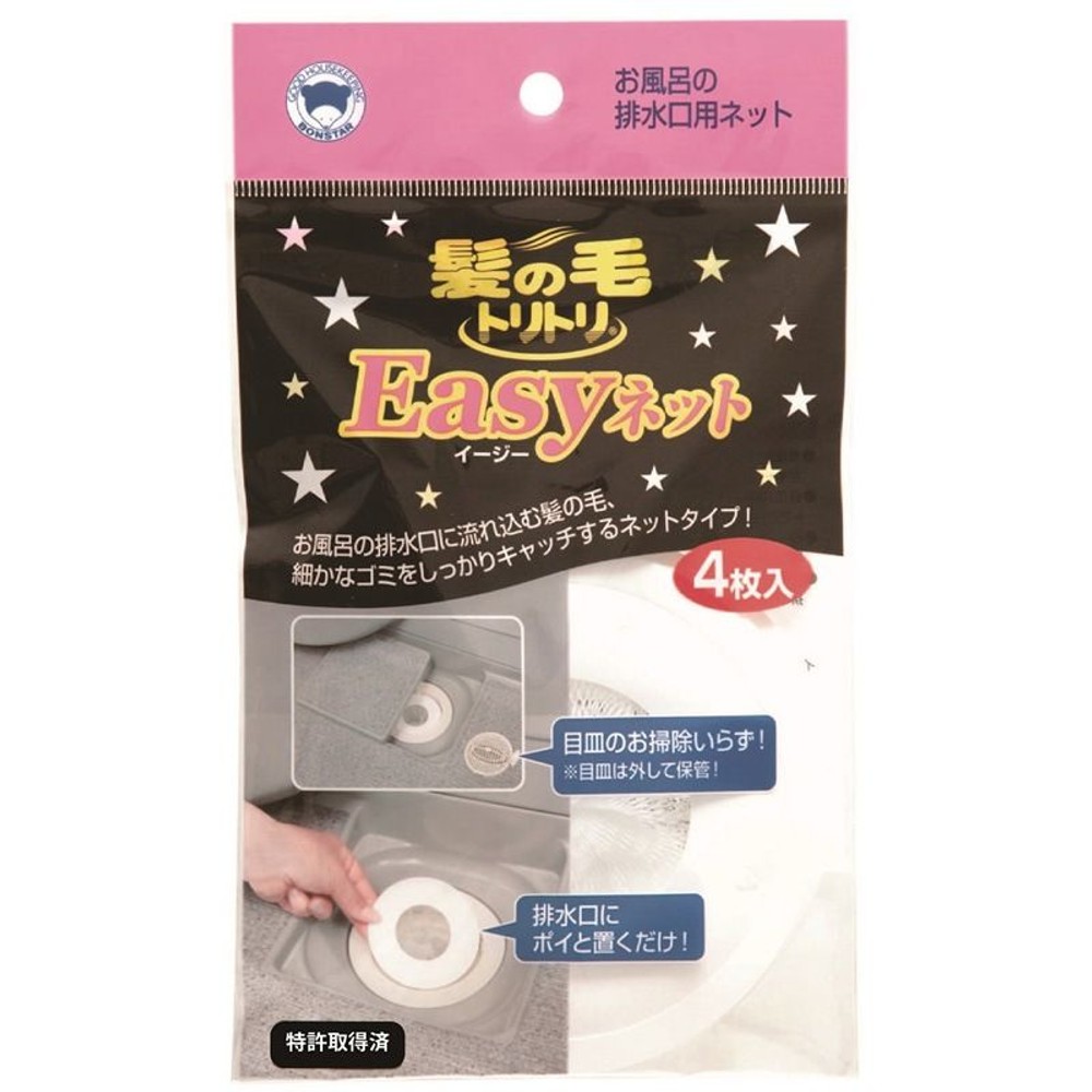 ボンスターイージーネット　4枚入り, その他カラー１, その他サイズ１