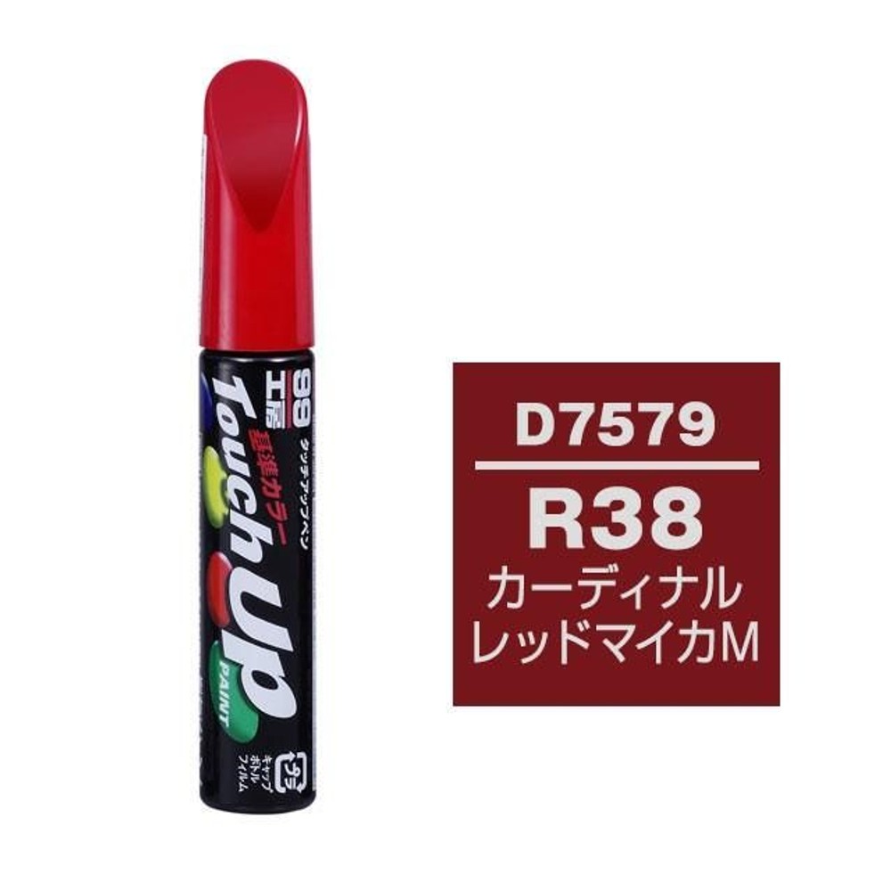 タッチアップペン D7579 ダイハツ・R38・カーディナルレッドマイカM, カーディナルレッドマイカM, 12ml