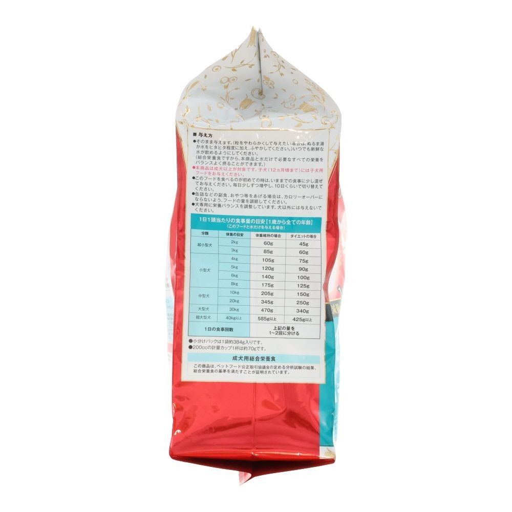 ビューティープロ　ダイエット　１歳から　２．３ｋｇ, ダイエット 1歳から 国産チキン, 2.3kg