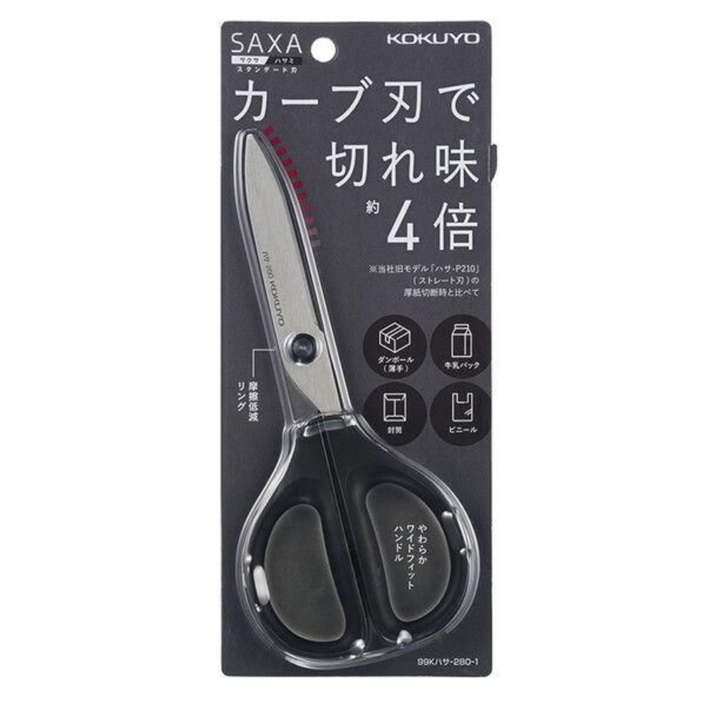 コクヨ はさみ サクサ スタンダードタイプ, スモーキーブルー, 本体