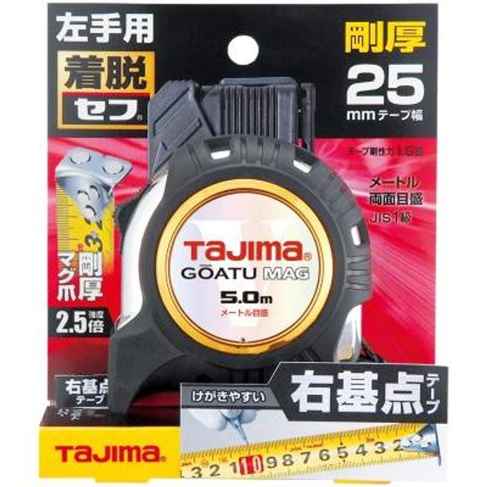 TAJIMA（タジマ）　剛厚G 25mm幅5.0m 左セフマグ右基点目盛　GASFGLM2550LR, ブラック, 5m