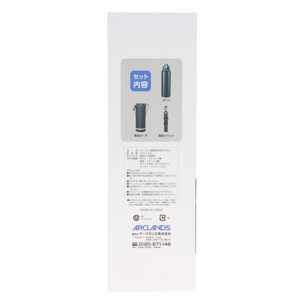 WIZ'A ウィザ　ワンタッチ栓ダイレクトボトル　ポーチ付き　２．０L, ブラック, 2.0L