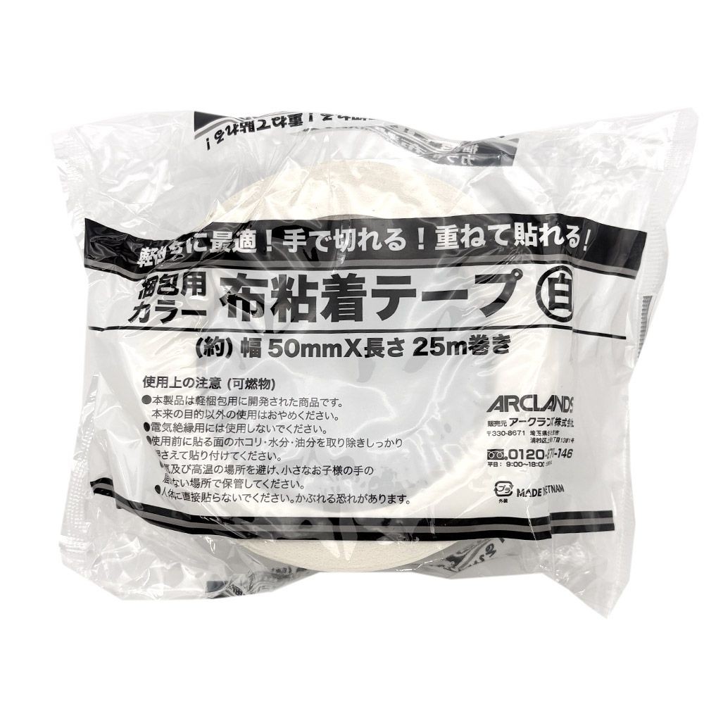 ビバホーム 梱包用カラー布テープ 約幅50mm&times;長さ25m巻, 赤, 50mm&times;25m