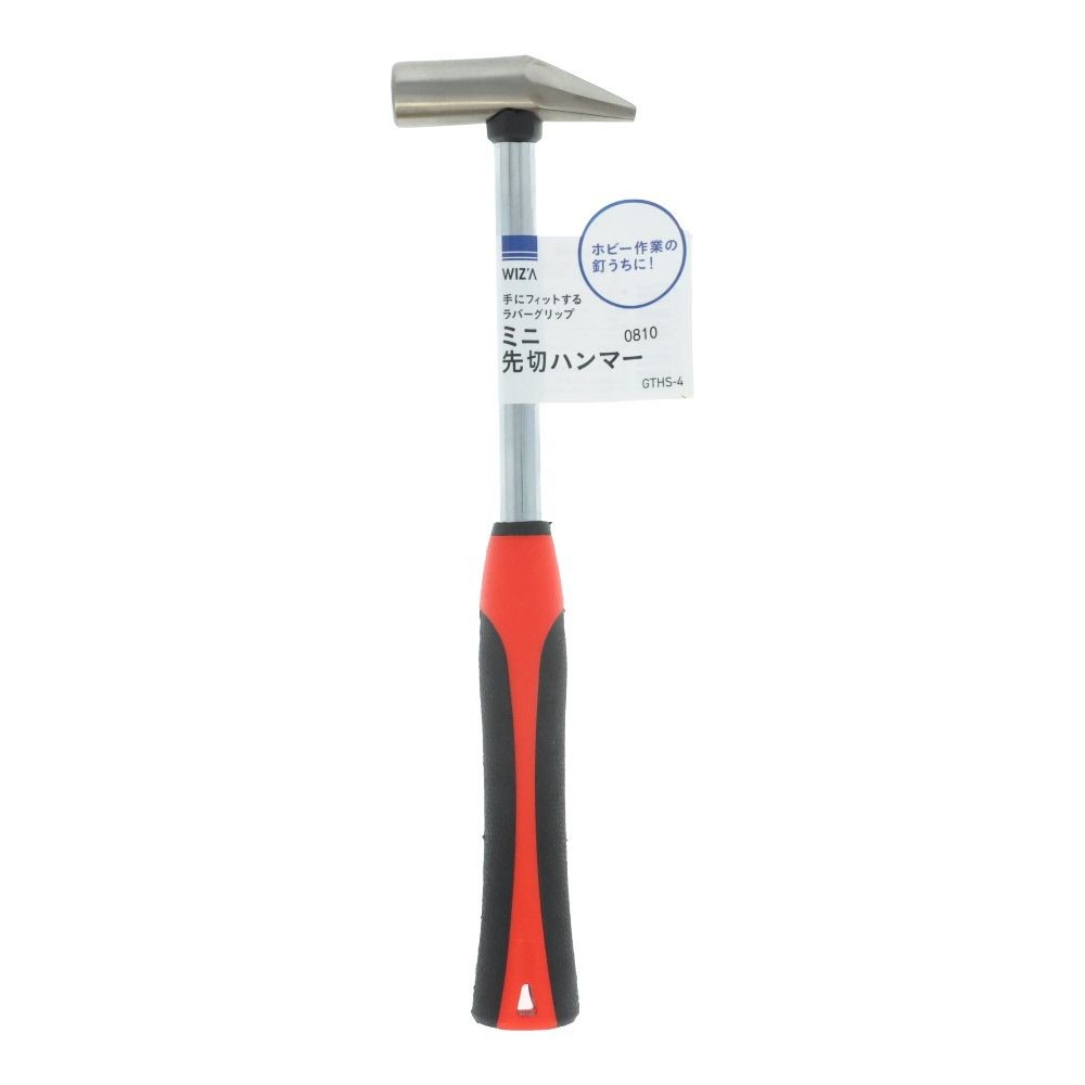 ウィザ WIZ'A　ミニ　先切ハンマー　ＧＴＨＳー４, 先切ハンマー, ミニサイズ