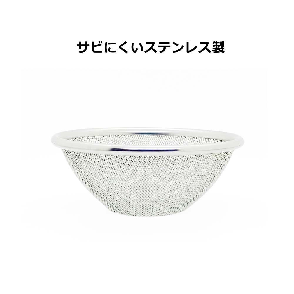 18-8ステンレスボール用ざる, ステンレス（12）, 12cm
