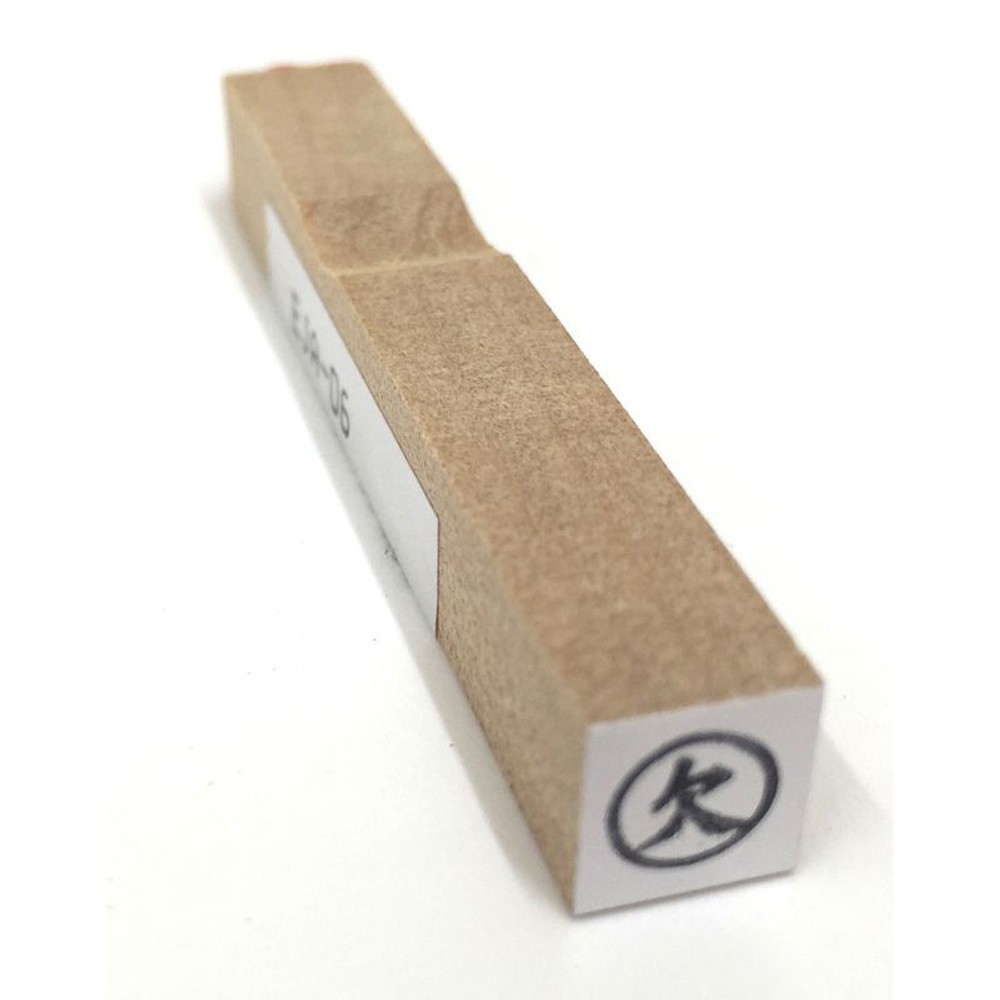 事務用柄付ゴム印　6ミリ丸　欠　EJA-06, 「欠」, 6ミリ丸