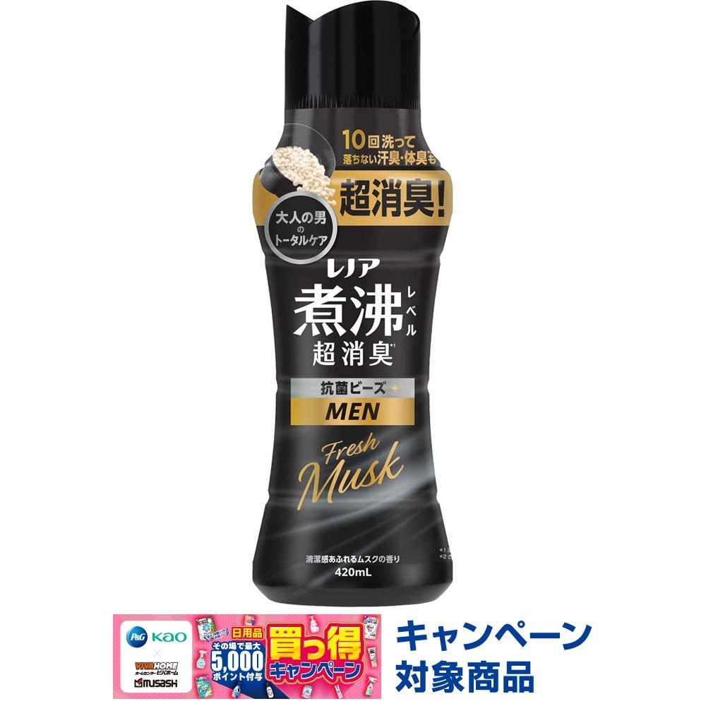 レノア 煮沸レベル超消臭抗菌ビーズ　MEN　フレッシュムスク　本体　420ml, フレッシュムスク, 420ml