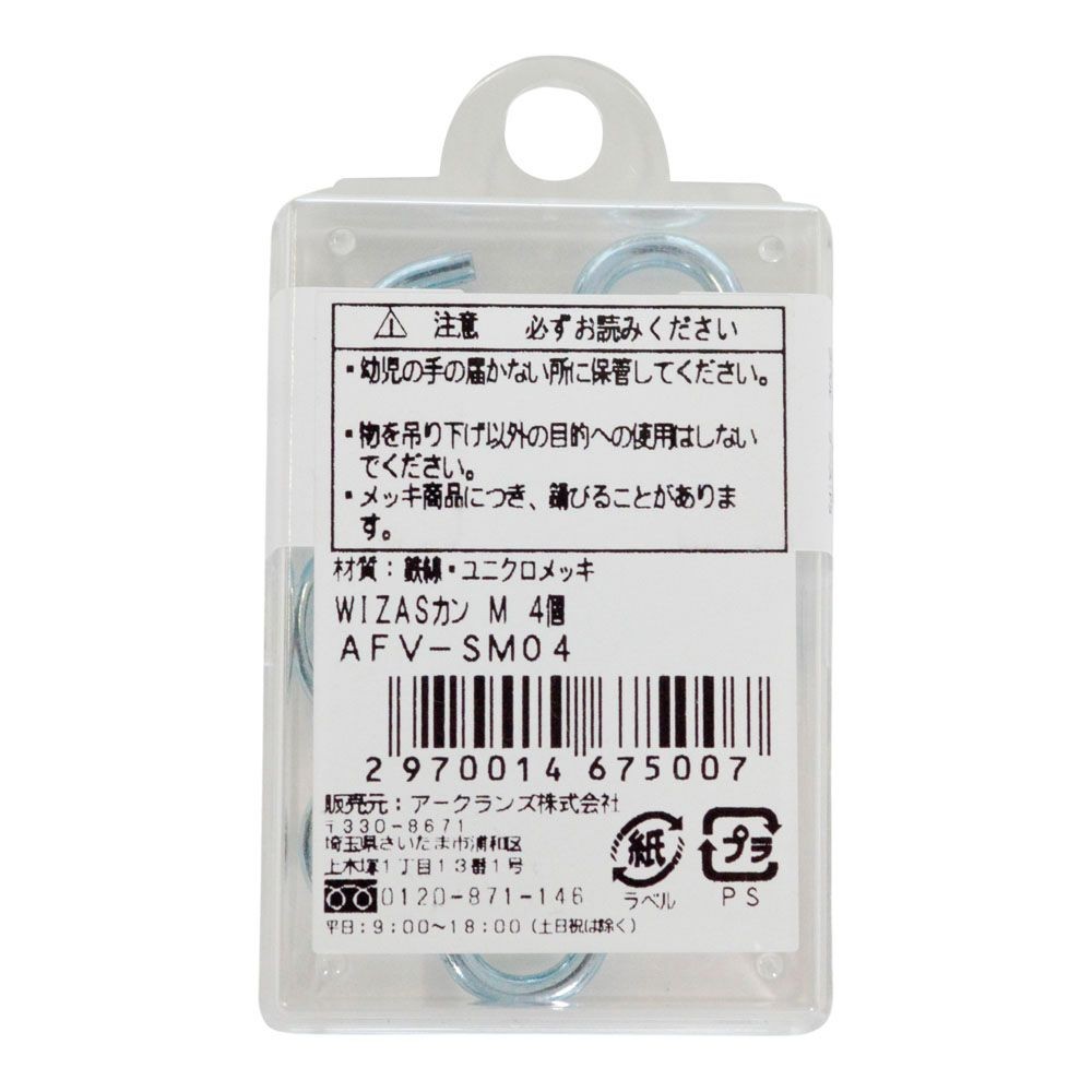 ウィザ　ＷＩＺ'Ａ　Ｓカン, シルバー（S）, Sサイズ