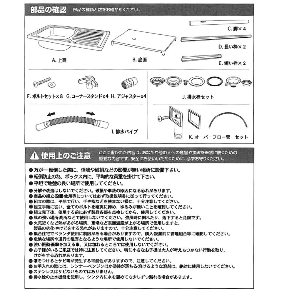 ステンレス流し台, シルバー, 100cm