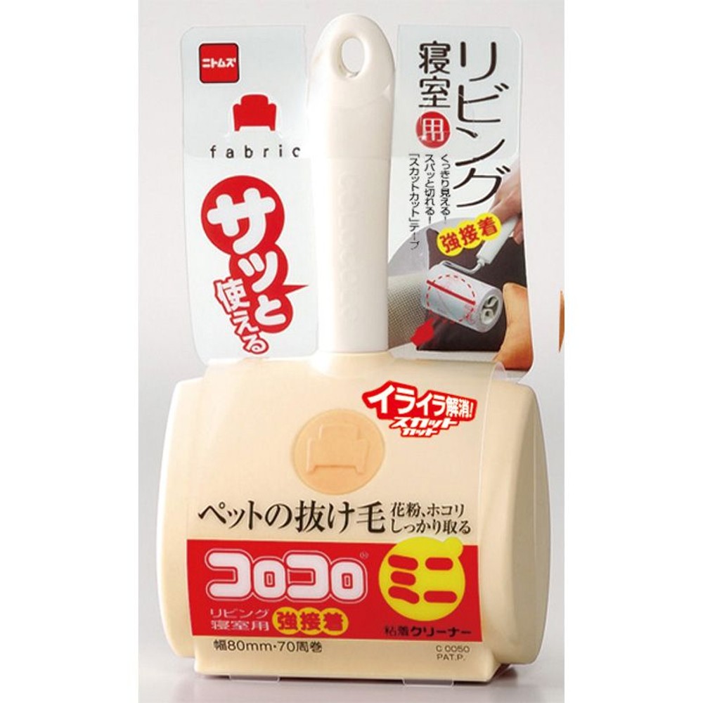ニトムズ　コロコロミニ　リビング寝室用強接着, ベージュ, 80mm&times;70周巻
