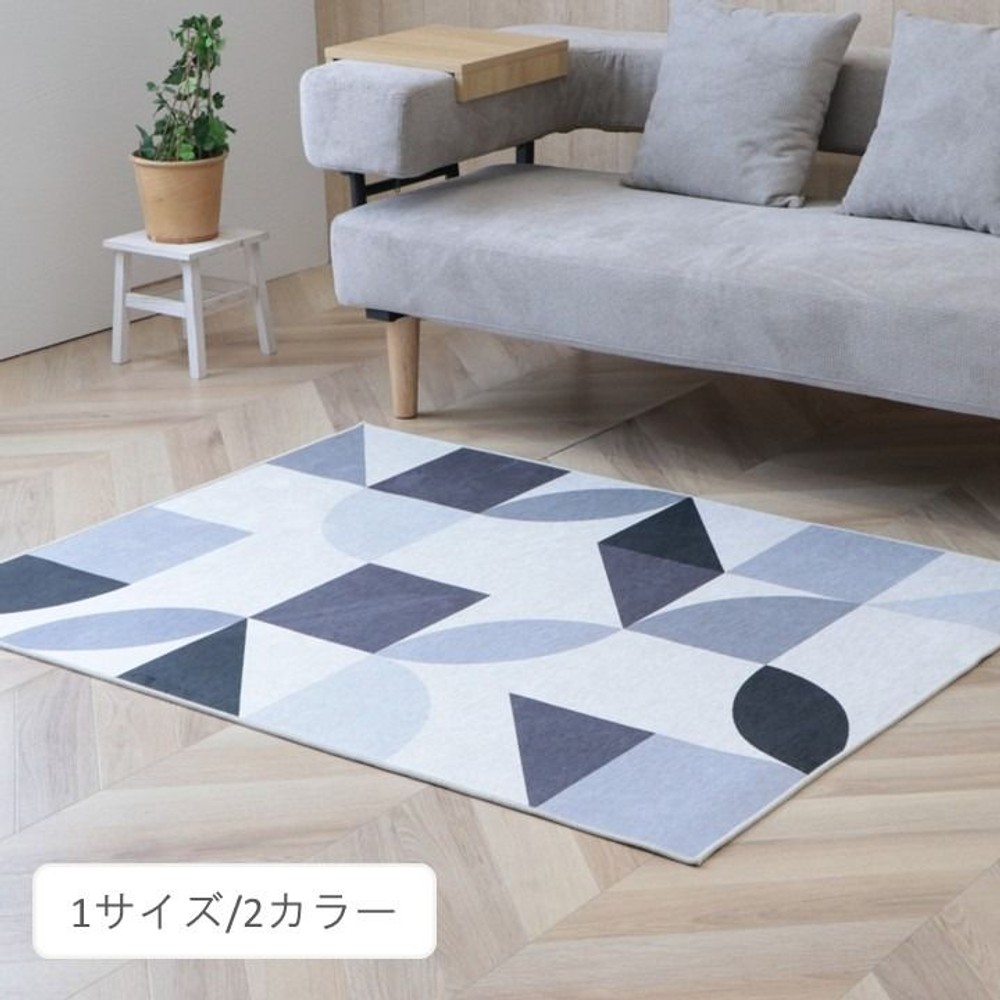 イケヒコ 敷物 ラグ（ボンディングラグ） ステンド GY 100&times;130cm  グレー 【メーカー直送・代引不可】, グレー, 100&times;130cm