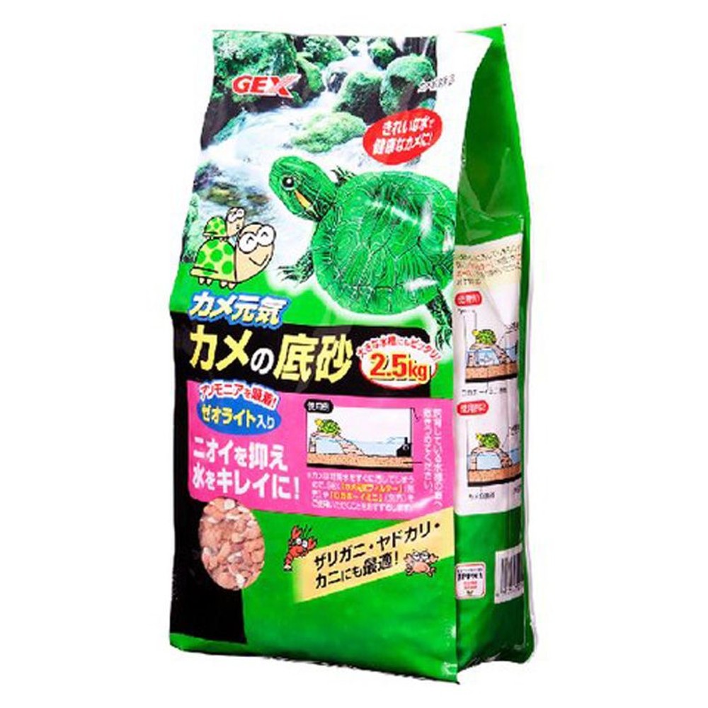 カメの底砂2．5ｋｇ