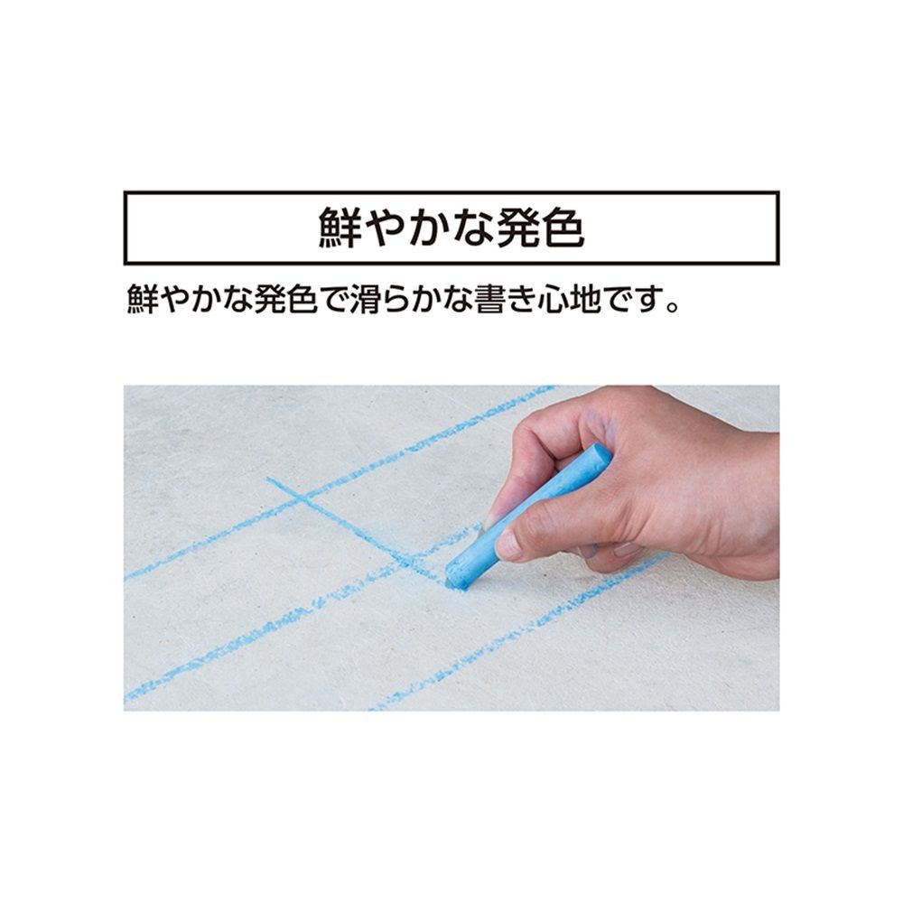 工事用 チョーク 青 10本入プラケース付, 青, 10本入