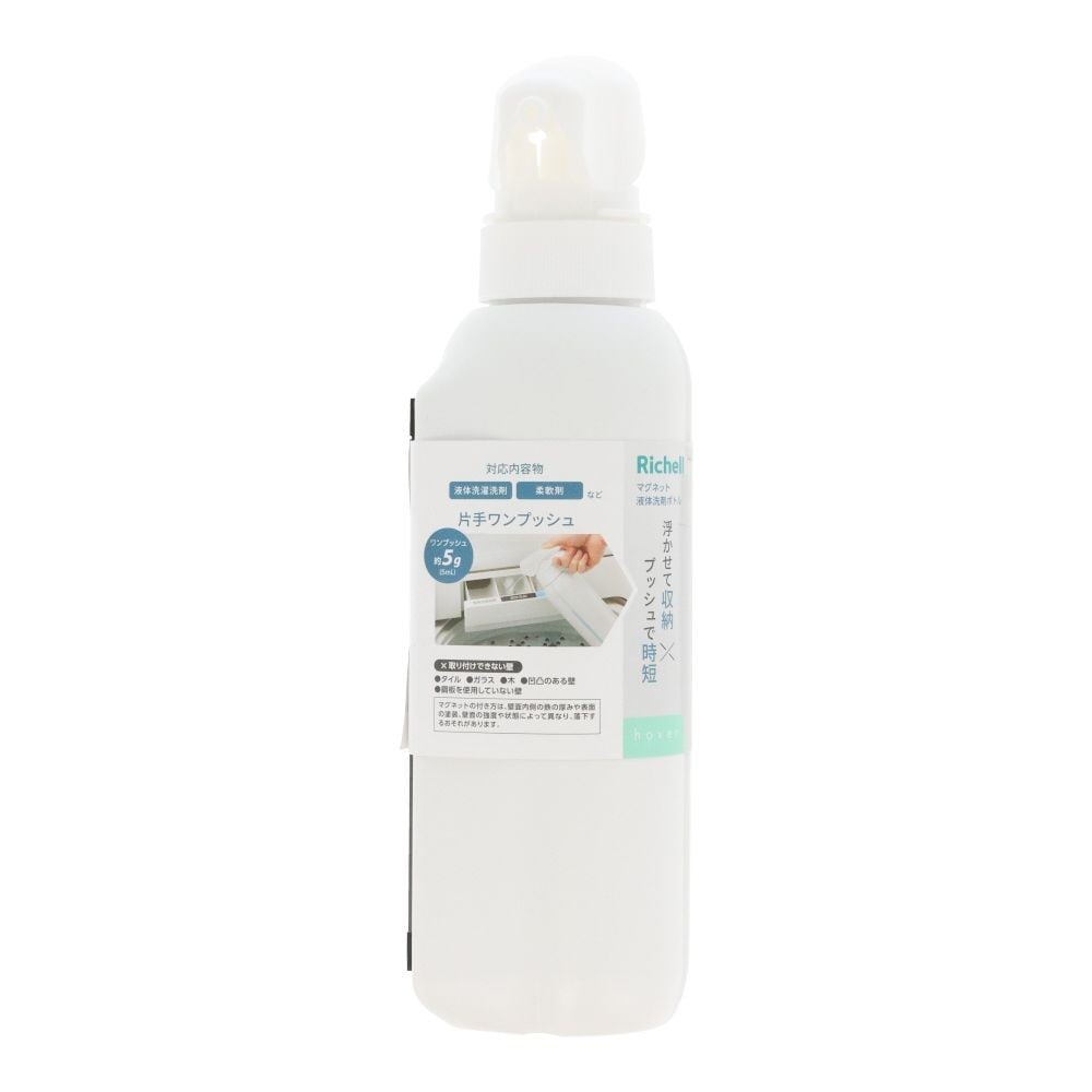 ホバー　マグネット液体洗剤ボトル　ホワイト, ホワイト, 500ml