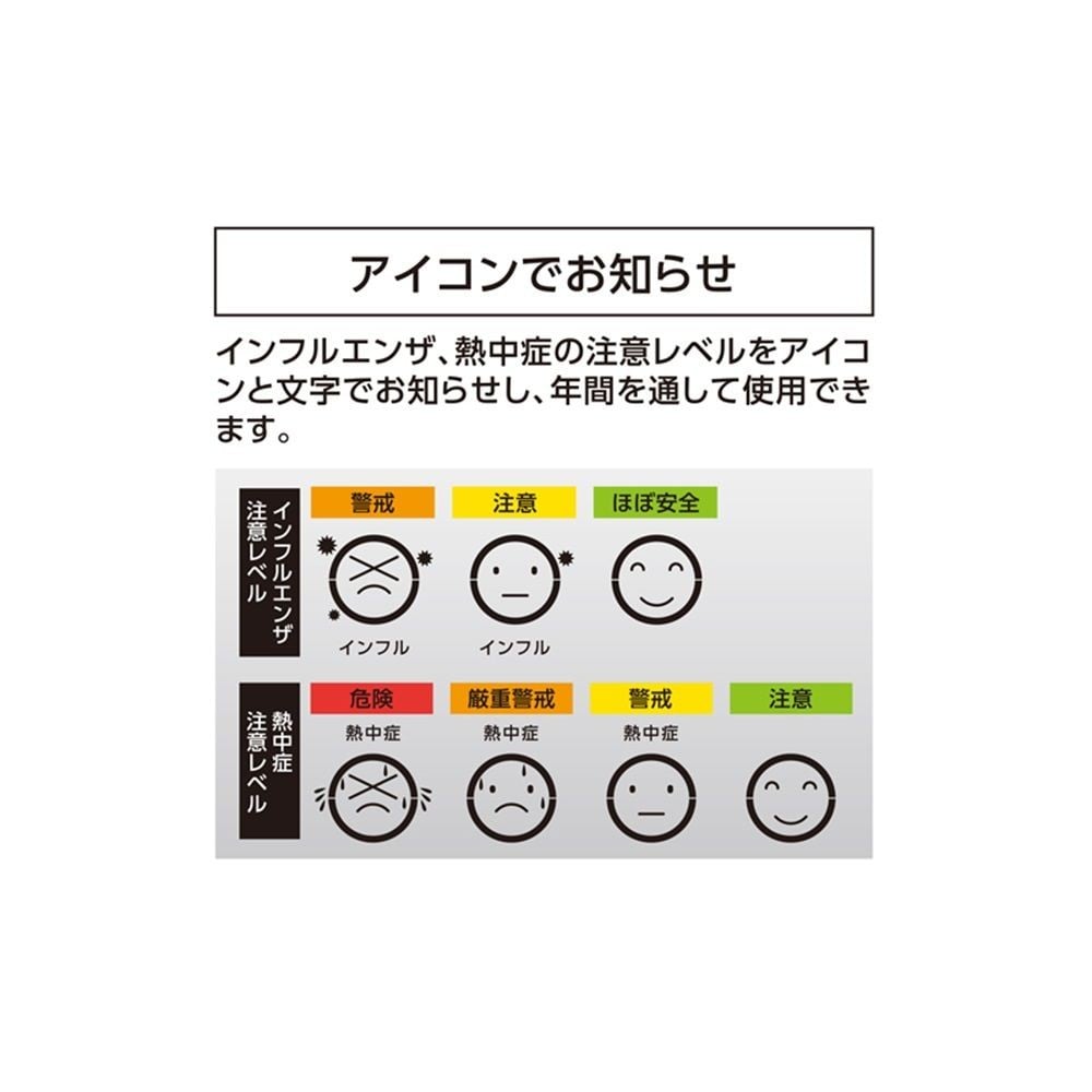 デジタル温湿度計 環境チェッカーミニ ホワイト, ホワイト, ミニ
