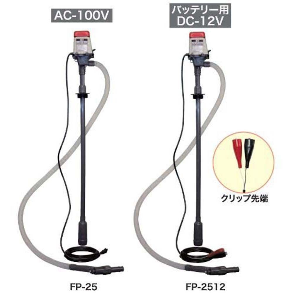 【現行品】工進　電動ドラムポンプ　ラクオート　ＦＰー25, ブラック, FP-25