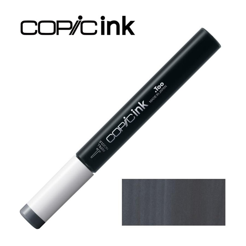 コピックインク C-10 クールグレイ No.10, C-10 クールグレイ, インク12ml