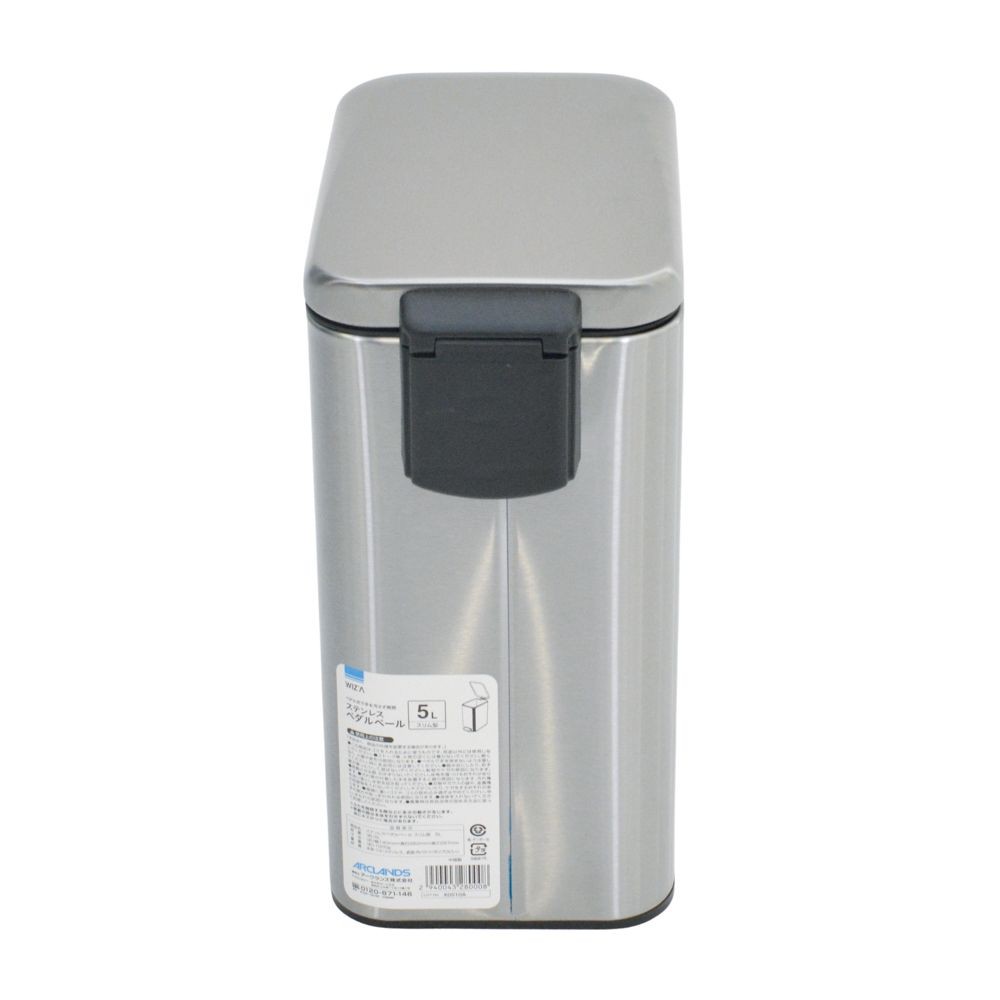 ステンレスペダルペール スリム型, シルバー, 5.0L