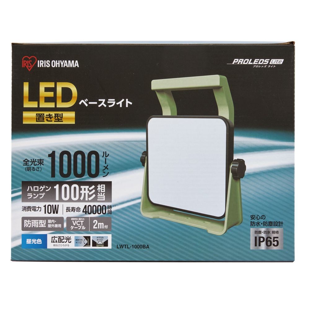 LEDベースライトAC式, イエロー, 1000lm