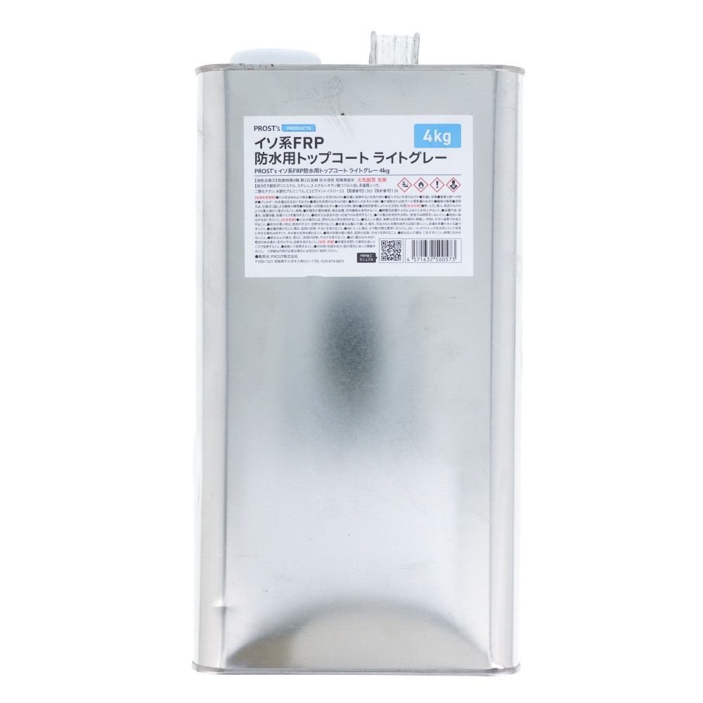 イソ系FRP防水用トップコート　ライトグレー　4KG, ライトグレー, 4kg
