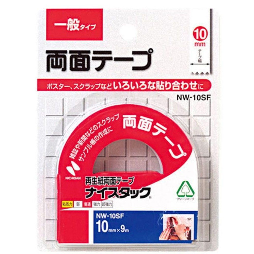 ニチバン　両面テ―プ　NW-10SF, 一般タイプ, 10mm&times;9m
