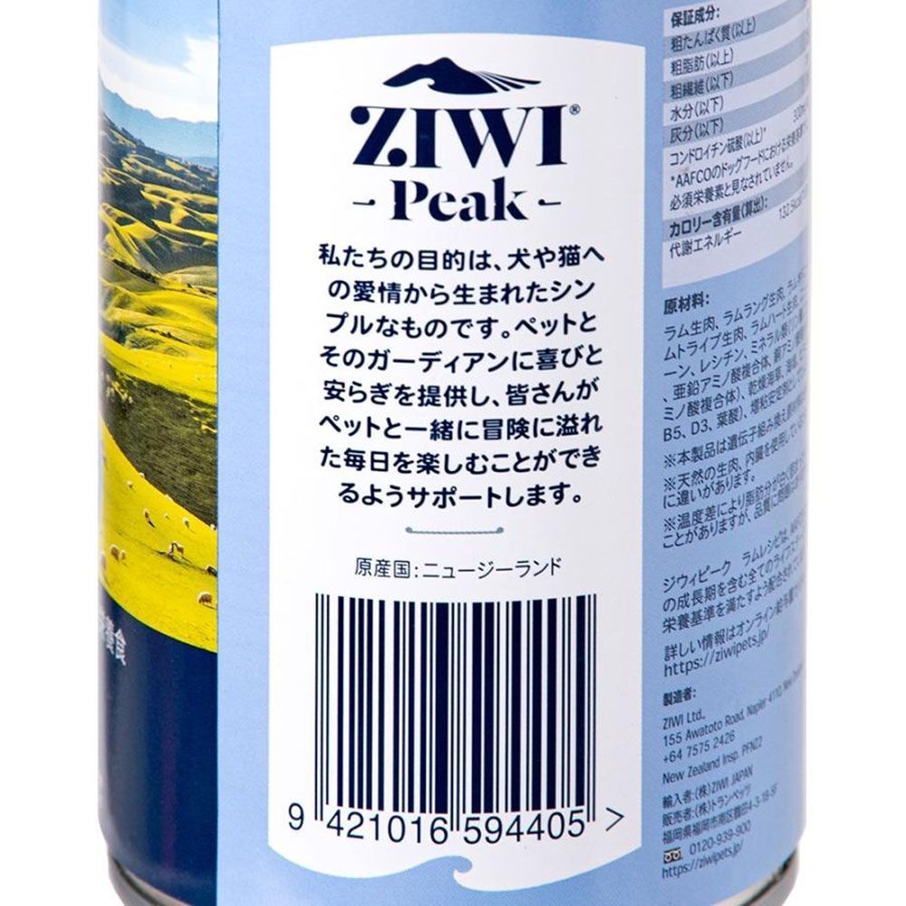 ZiwiPeak ドッグ缶 ラム 390g, ラム, 390g