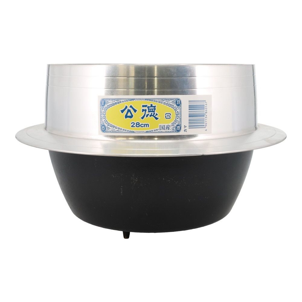 羽釜　２８ｃｍ, -, 28cm