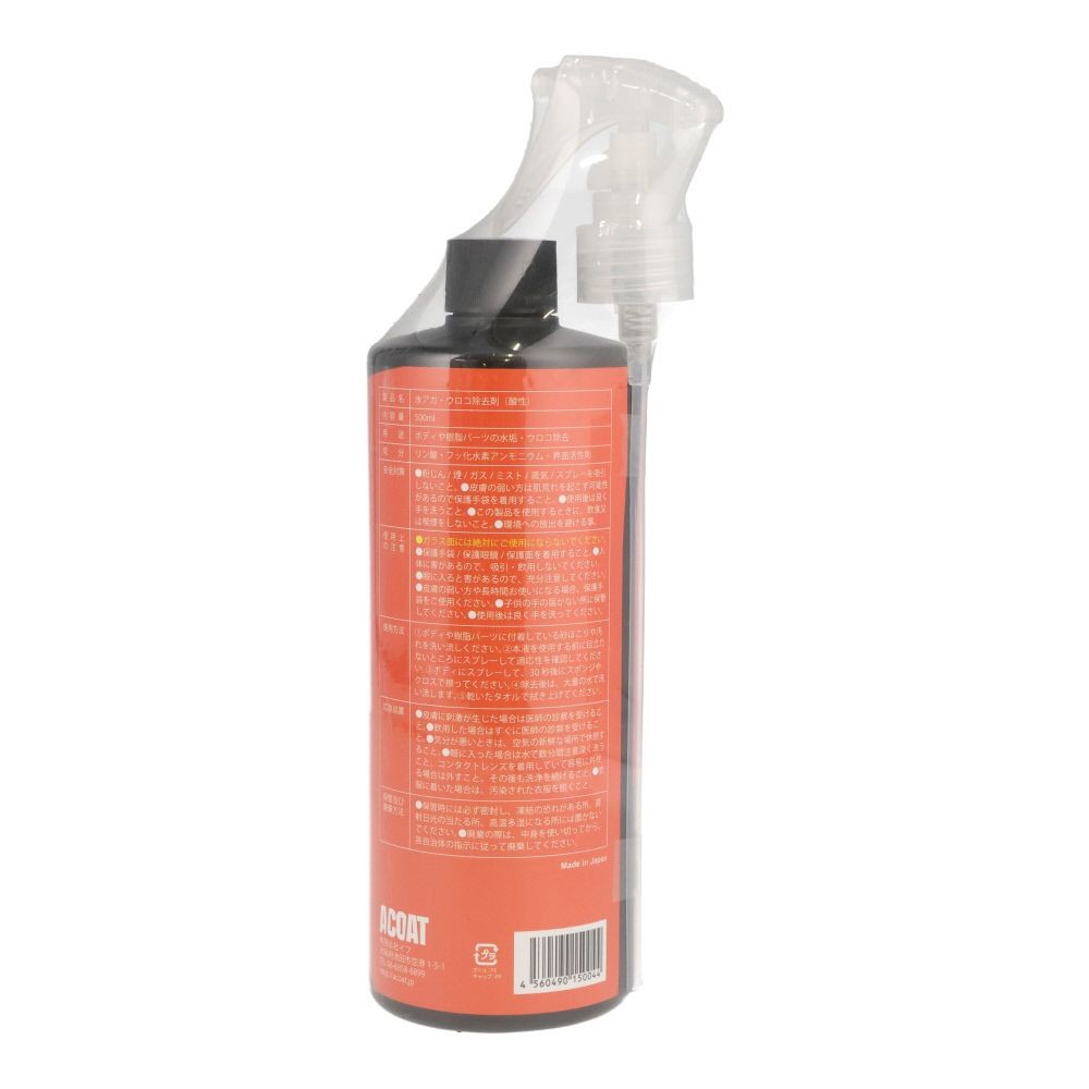 ACOAT 水アカ・ウロコ除去剤 ACーRE, クリーナー, 500ml