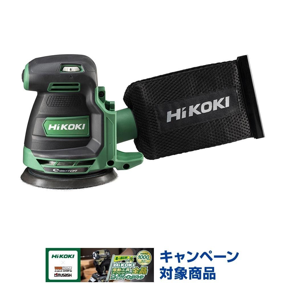ハイコーキ　HIKOKI １８Ｖランダムサンダ（本体のみ） SV1813DA (NN), グリーン, SV1813DA (NN)