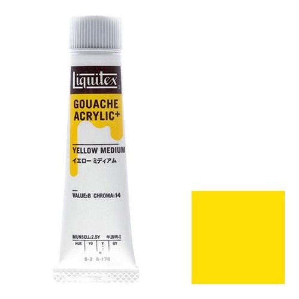 リキテックス ガッシュ・アクリリック プラス 20ml チューブ 176 イエローミディアム, 176 イエローミディアム, 20ml