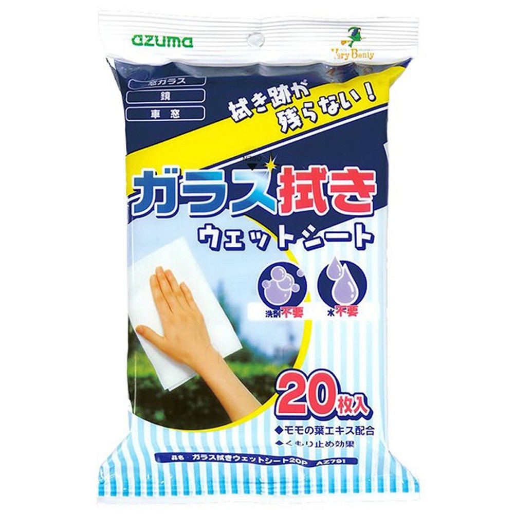 ガラス拭きウエットシート, その他カラー１, その他サイズ１