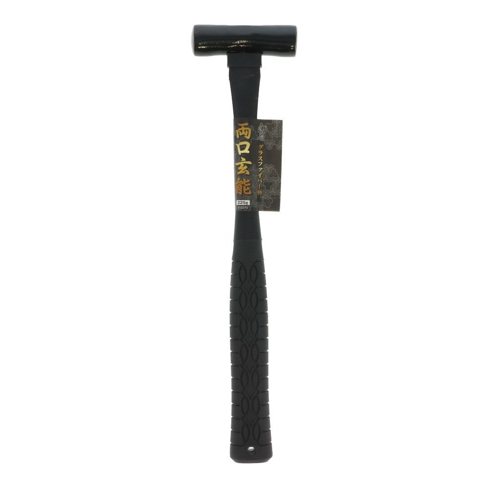 白眉　グラスファイバー柄 両口玄能, 両口(225), 呼びサイズ225g