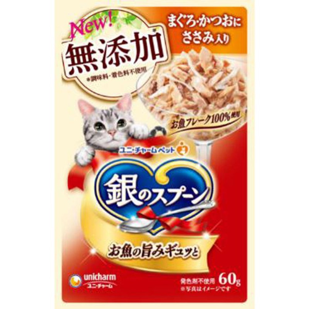 ユニチャーム　銀のスプーンパウチ　無添加　鮪鰹笹身60ｇ, 無添加　鮪鰹笹身, 60g
