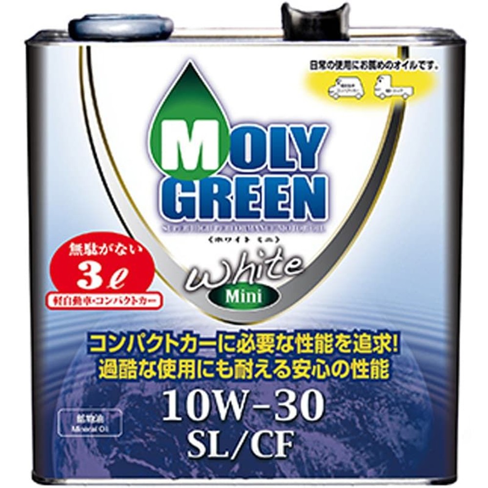 モリグリーン　ホワイト SLCF10W‐30, ホワイト(3L）, 3.0L