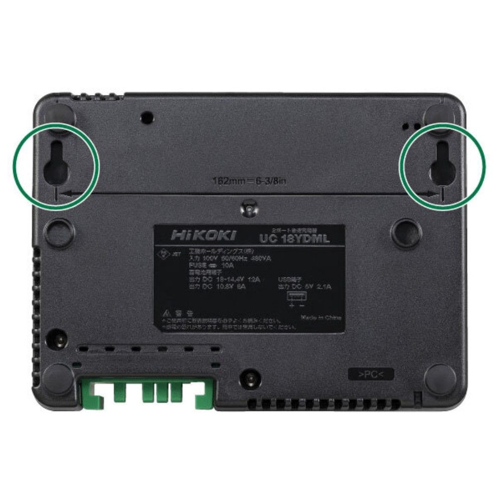 HiKOKI ハイコーキ 2ポート急速充電器 UC18YDML ※スライド式10.8V・ 14.4V・18V・マルチボルト対応, ブラック, 2ポート急速充電器