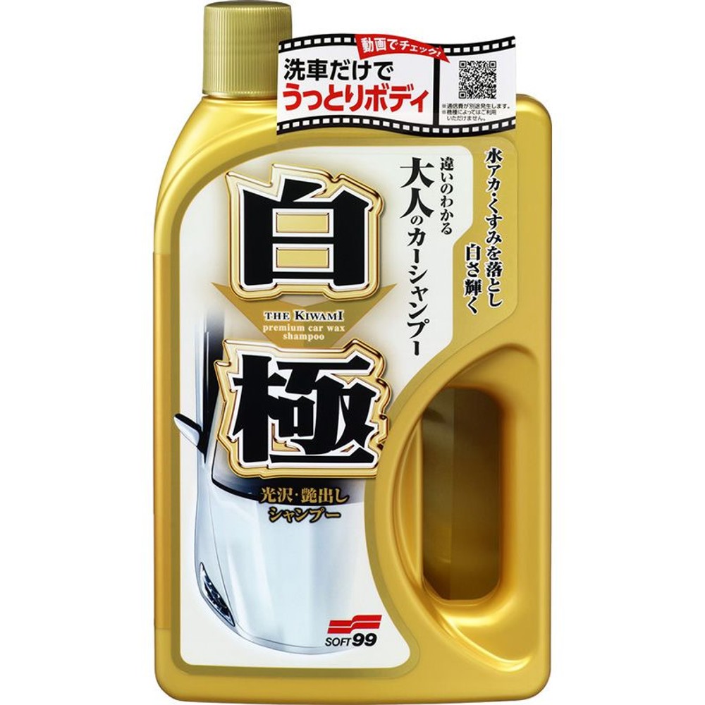 白極シャンプー, 白, 750ml