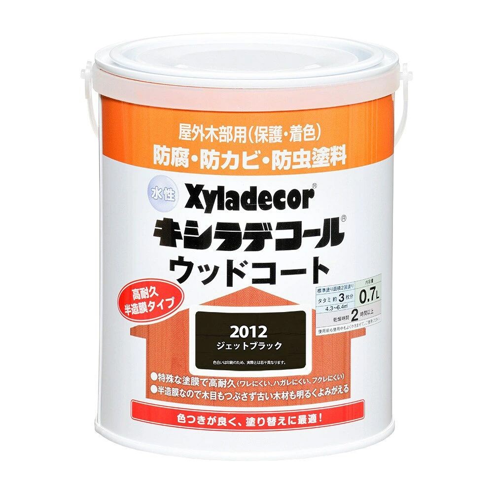 カンペハピオ 水性 キシラデコール ウッドコートS ジェットブラック 0.7L, ジェットブラック, 0.7L